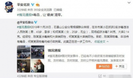 潍坊爆料视频吃瓜事件,揭秘背后真相与网络舆论风暴