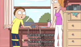 成人动漫做爱,一场跨越次元的禁忌爱恋